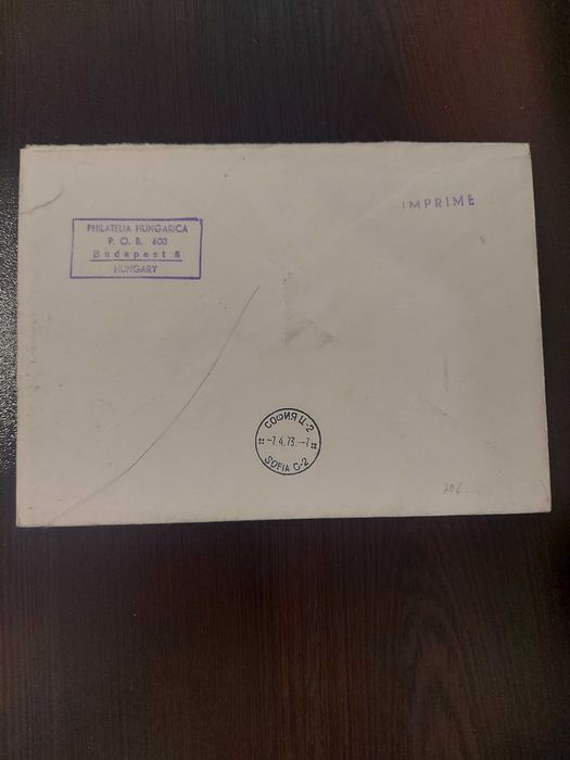 Пощенски плик - Първи ден - от Унгария