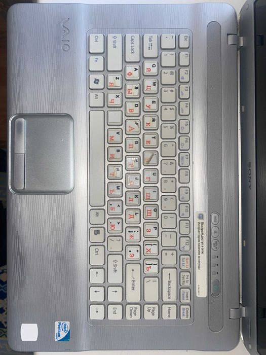 Ноутбук Sony Vaio PCG 7181V! В рабочем состоянии
