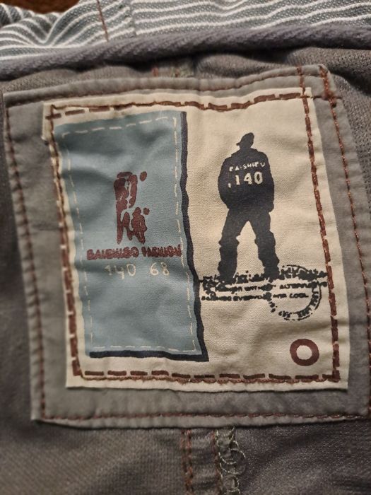 Лёгкая куртка для мальчика