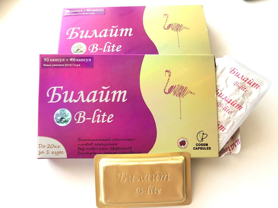 Билайт 96 (B-lite) —  96 капсул