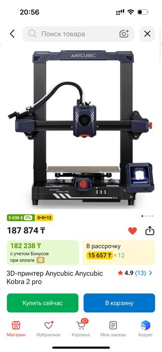 3д принтер 2 штуки