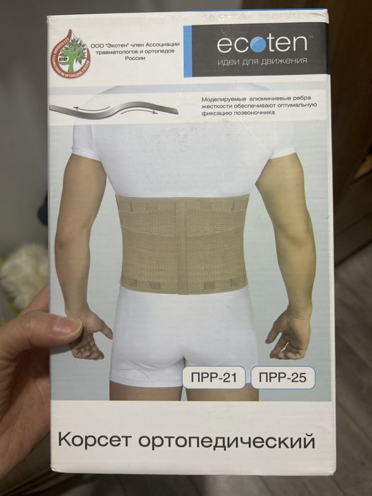 Корсет ортопедический