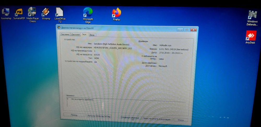 Лаптоп Toshiba Satellite C50-B-14D. Перфектен + чанта за лаптоп
