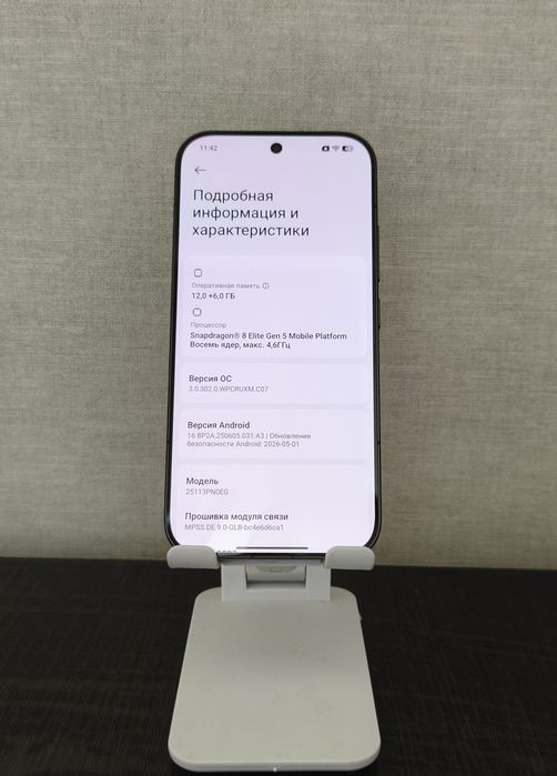 Xiaomi 17 5G (12/512)