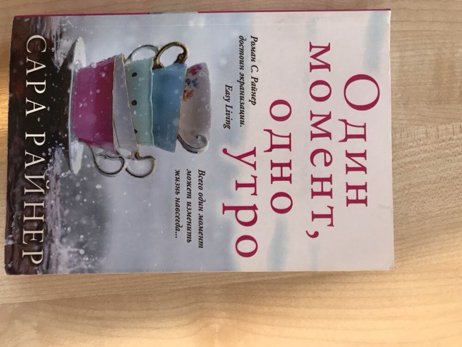 книга выбор пррдается