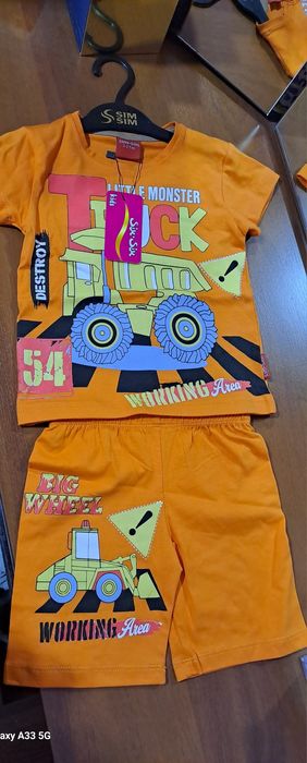 Турецкий двойку  детский