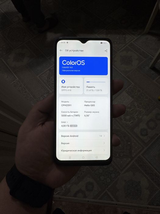 OPPO A18 128гб в идеале