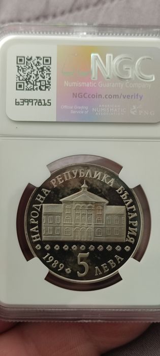5 лева 1989 година.