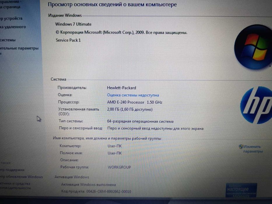 Продам ноутбук НР635