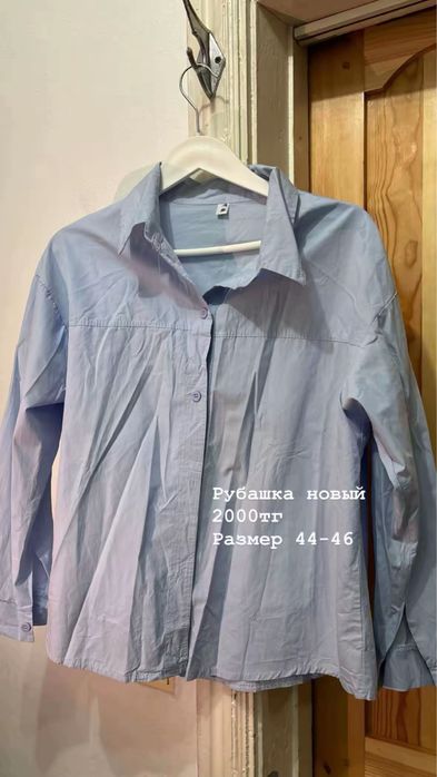 Разгрузка гардероба