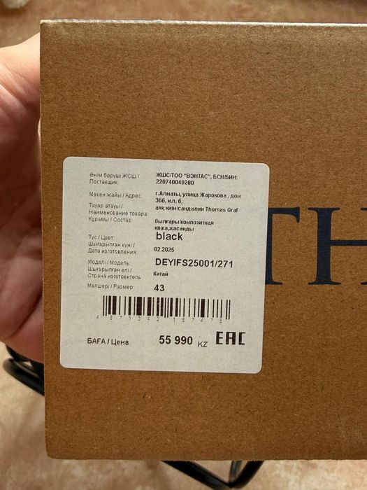 Продам сланцы шлёпанцы