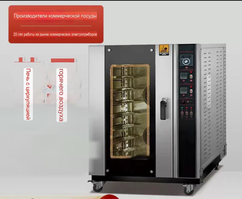 Паровая духовка
