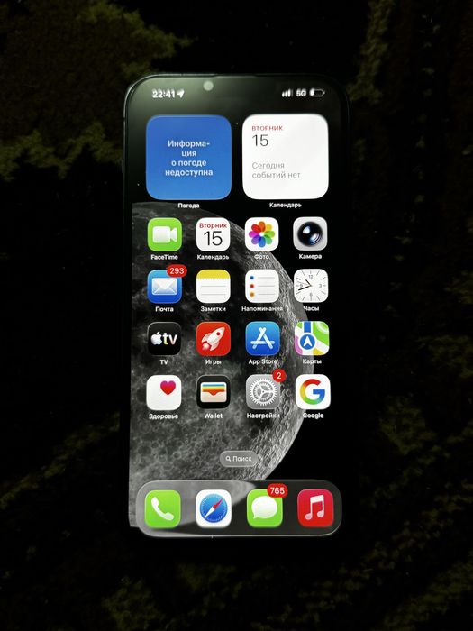 Iphone 13 pro max