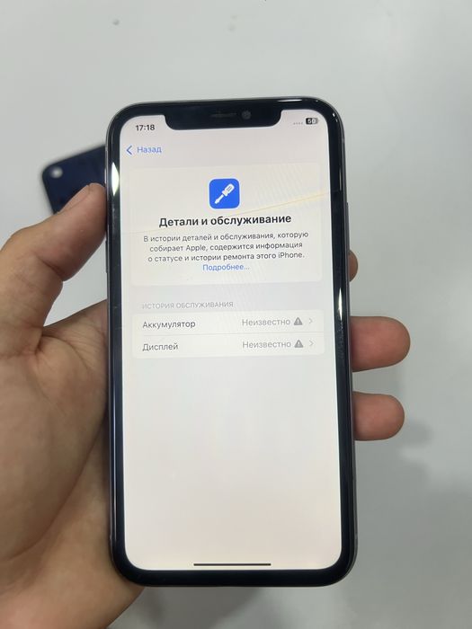 Айфон 11 128 гб