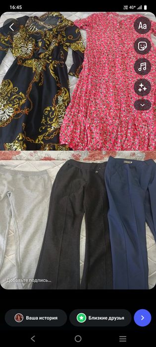 Отдам даром вещи