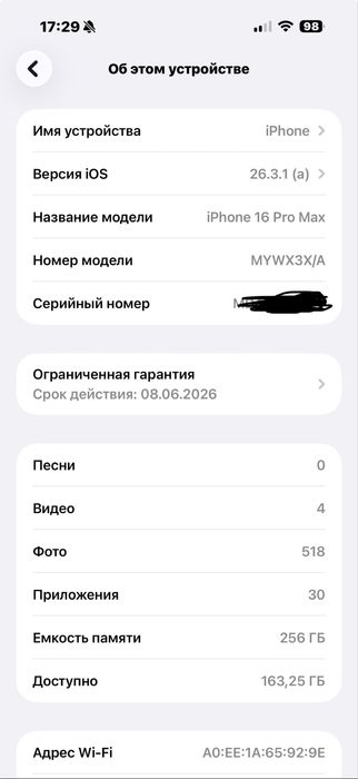 Iphone 16 pro max 256gb. Desert Titanium Ideal