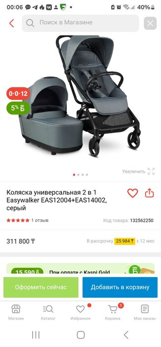 Новая! Easywalker rockey 2в1. Ручная кладь