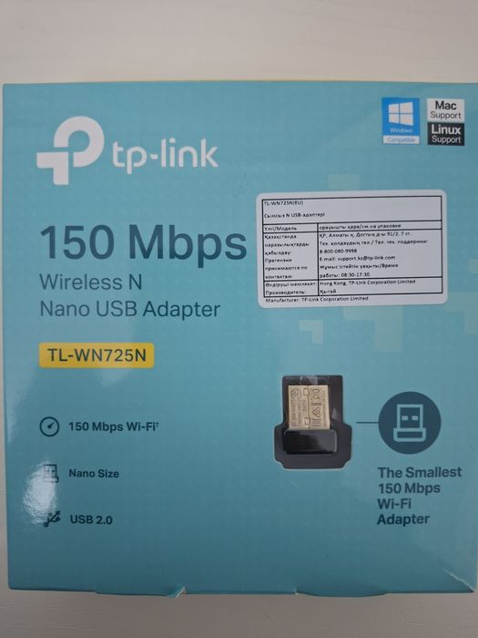 Продам беспроводной USB-адаптер Wi-Fi TP-Link TL-WN725N,