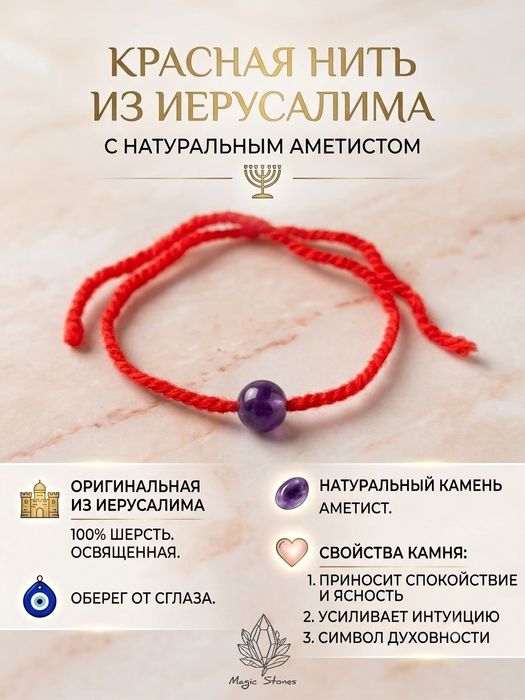 Сеты изделий из натурального камня. Ручная работа.