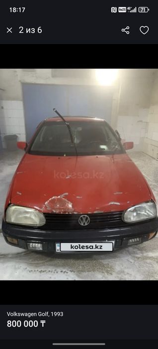 Продам или обмен