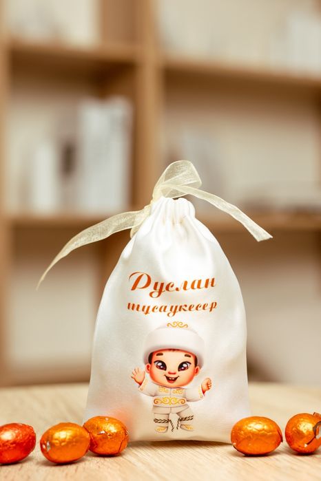 Бонбоньерки, тойбастар