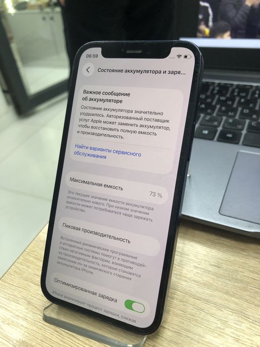 Iphone 12 mini 128gb (p25)