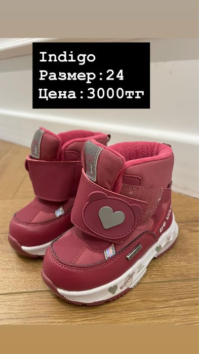 Разная обувь для девочки