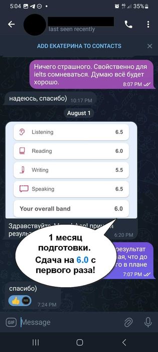 С IELTS 8.5, опытный и сертифицированный репетитор по английскому.