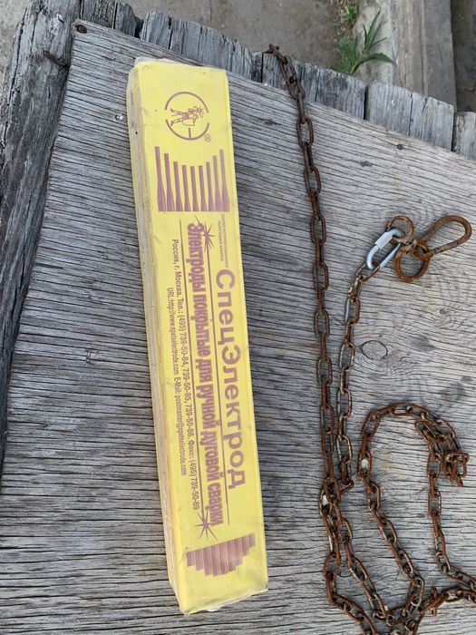 Продам Электроды для Сварки