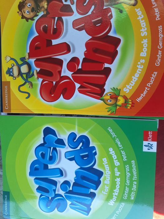 Нови Учебници по Английски, Испански, Руски и Немски