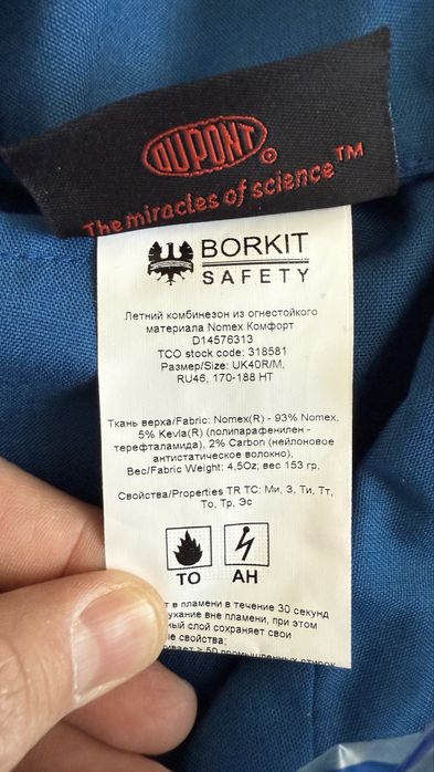 Продам Летний комбинезон