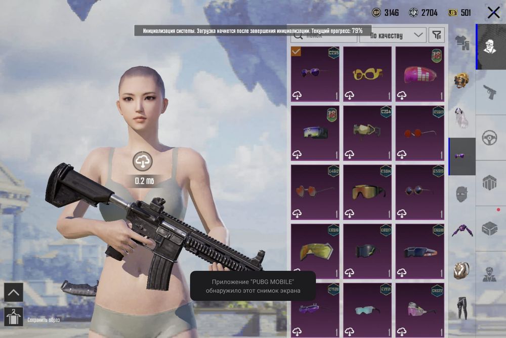 Продам аккаунт pubg mobile