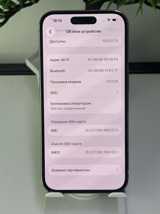 Iphone 14 pro | 128 gb |
