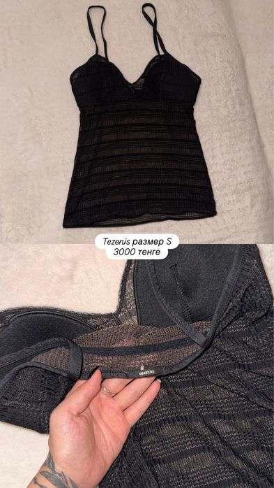 Пакет женских вещей