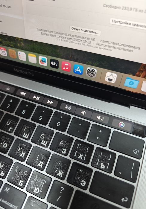 MacBook Pro 13 TouchBar Core i5 | 256гб | Макбук Про 13