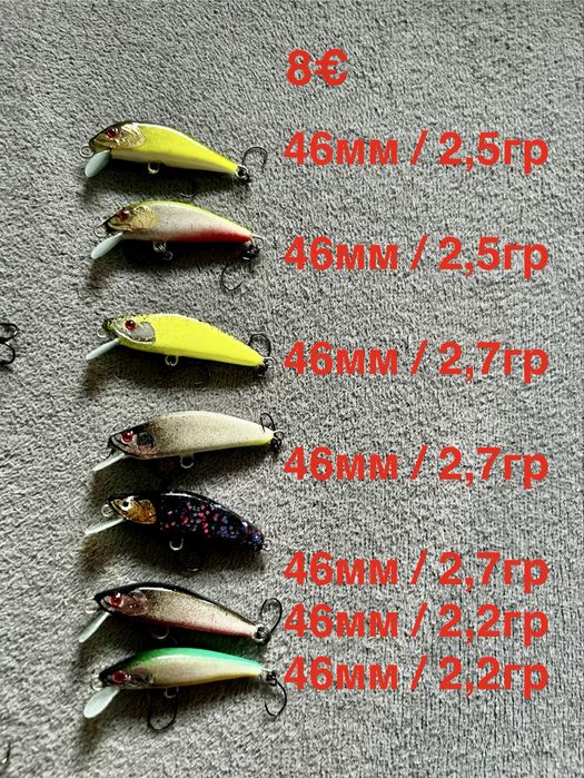 Ръчно изработени воблери / Handmade lures