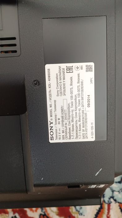 Телевизор сатылады Сони