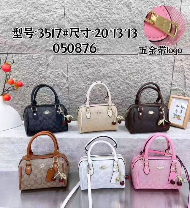 Әдемі сөмке-Сумка