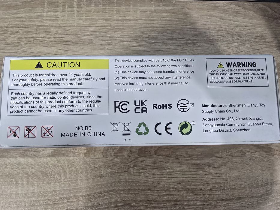 Продавам чистонов Дрон