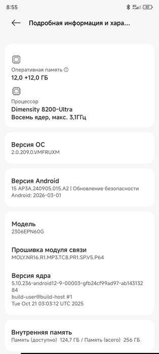 Xiaomi 13T 12+12 256