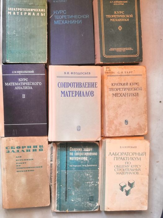 Продам учебники для школы и ВУЗов абитуриентов