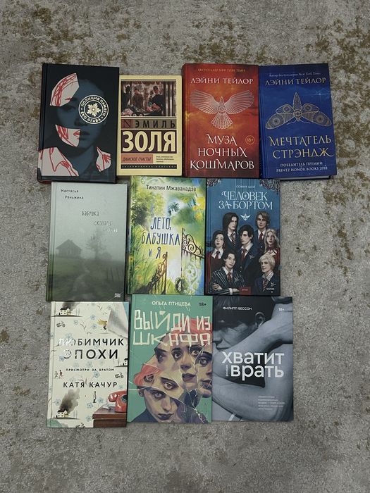 книги разных жанров