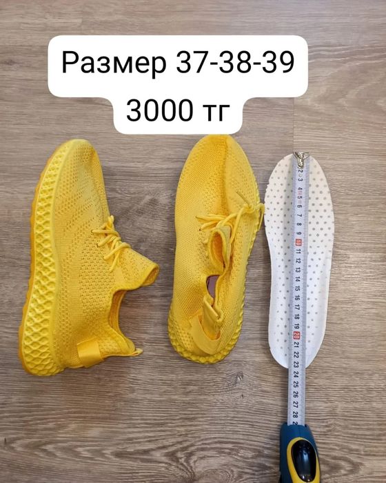 Распродажа новых кроссовок