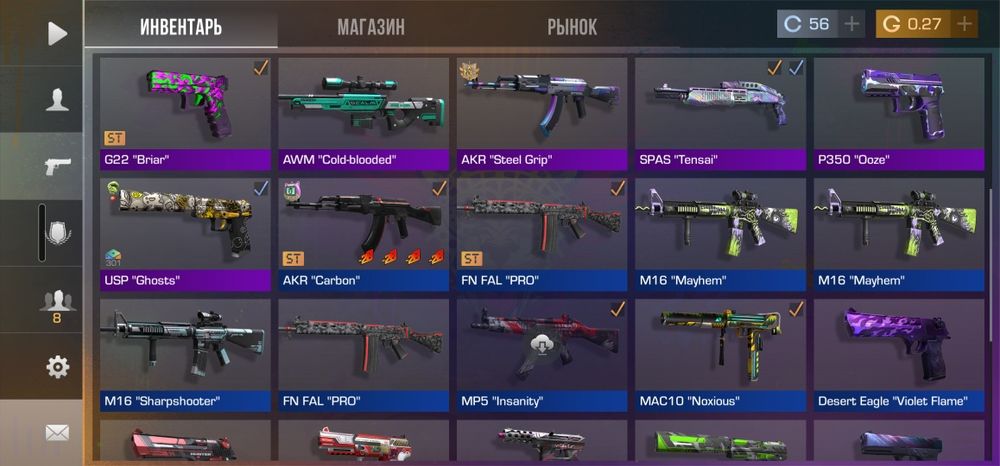 Аккаунт Standoff 2