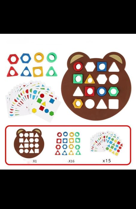 Продам головоломку