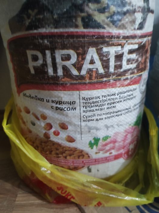 Собачий корм дешево