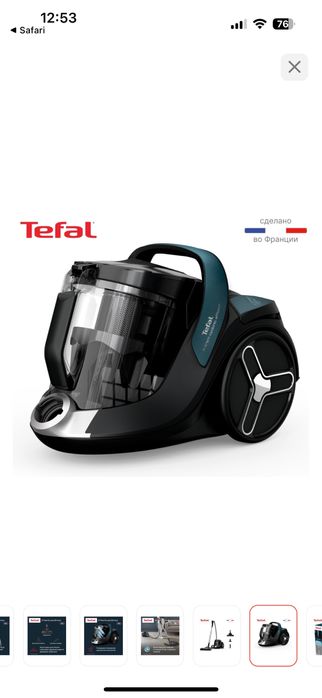 Пылесос Тефаль, Пылесос Tefal X-Trem Cyclonic Effitech TW7C71EA черный