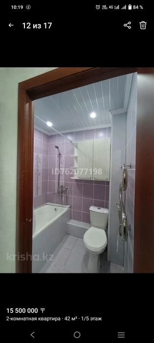 Үй сатылады Самал шағын ауданынан