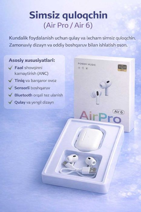 Air Pro simsiz quloqchinlari, Беспроводные наушники Air Pro, Air 6