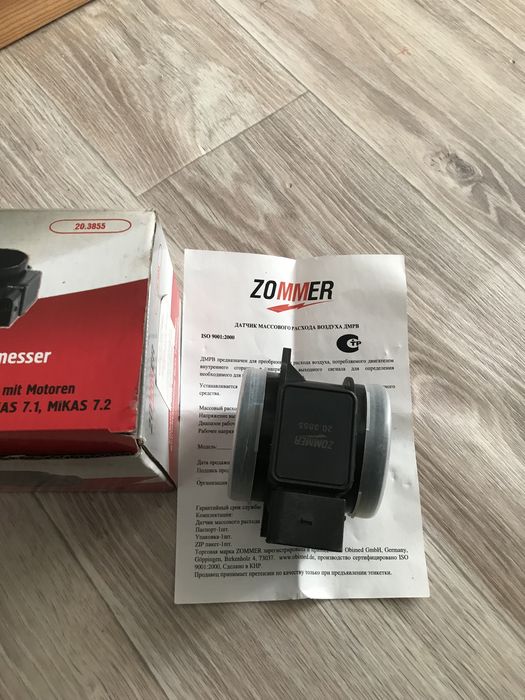 Продам. Дмрв новый. На уаз игазел